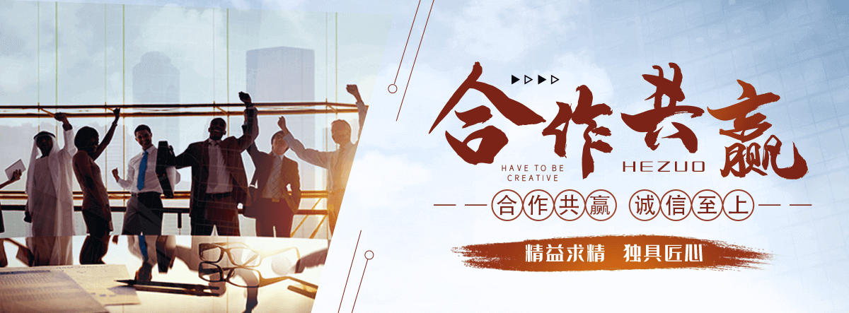 张家界刘金华,防水补漏